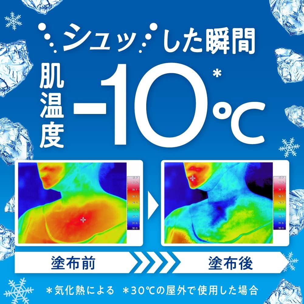 ビオレ 冷ハンディミスト 無香性 120ml - 暑さ対策に最適肌ケア