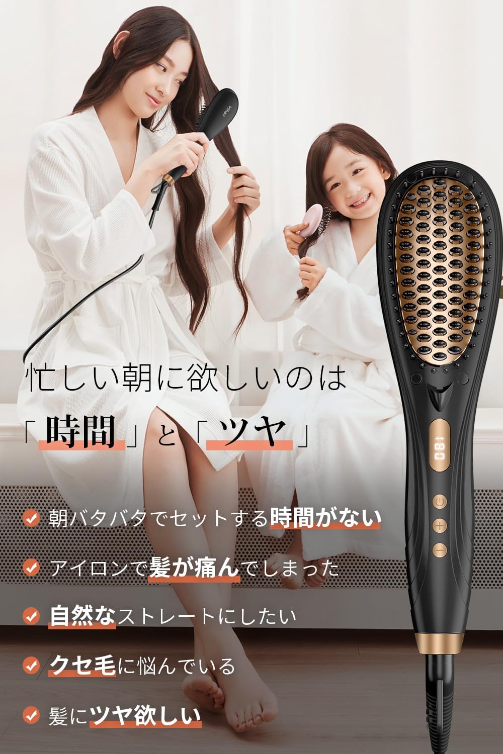 温度調節可能なストレートヘアアイロン（80℃～230℃）マイナスイオン機能搭載、16段階温度設定、LED表示、携帯便利【ブラック】