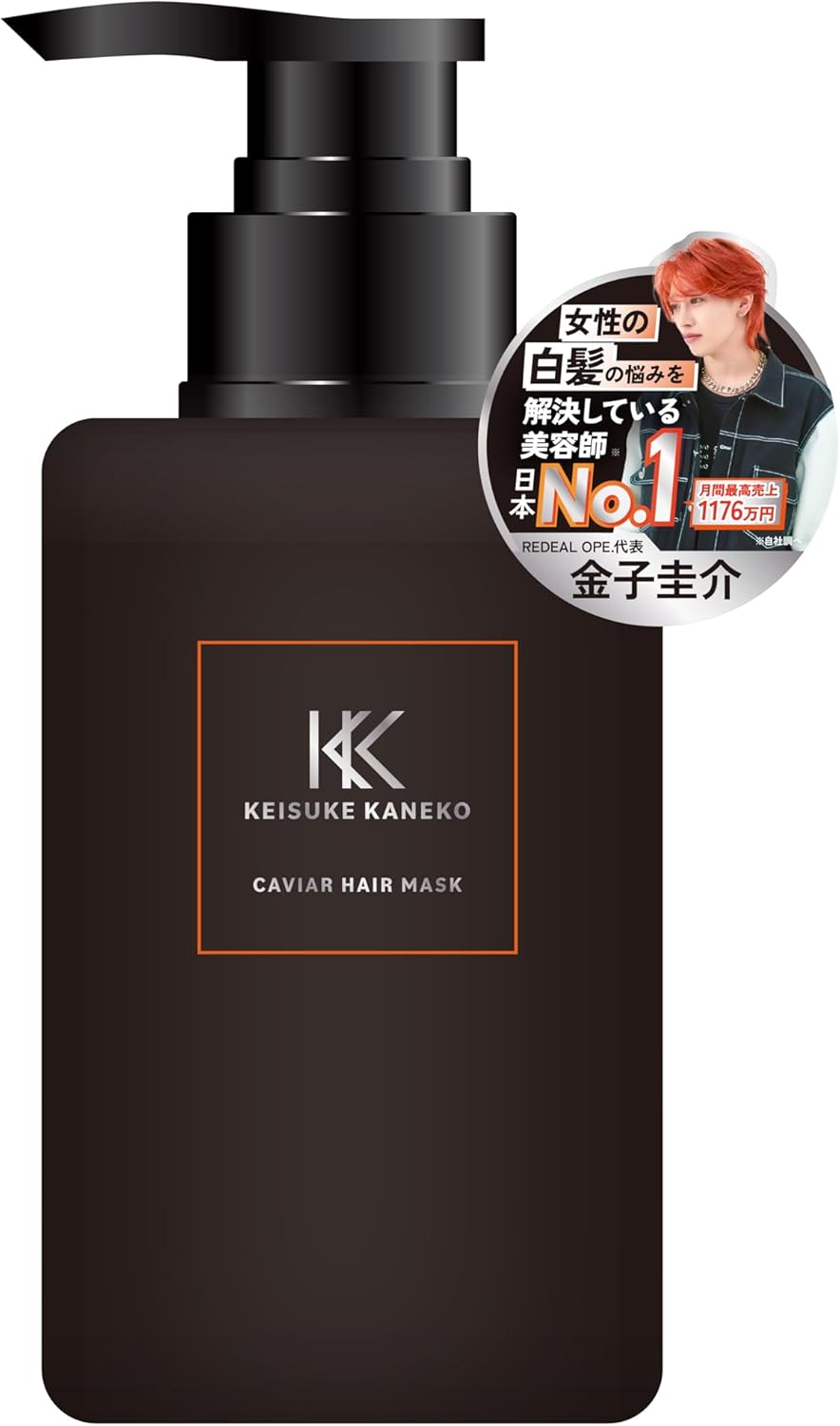 KEISUKE KANEKO キャビアトリートメント洗い流すヘアマスク 500g サロン品質