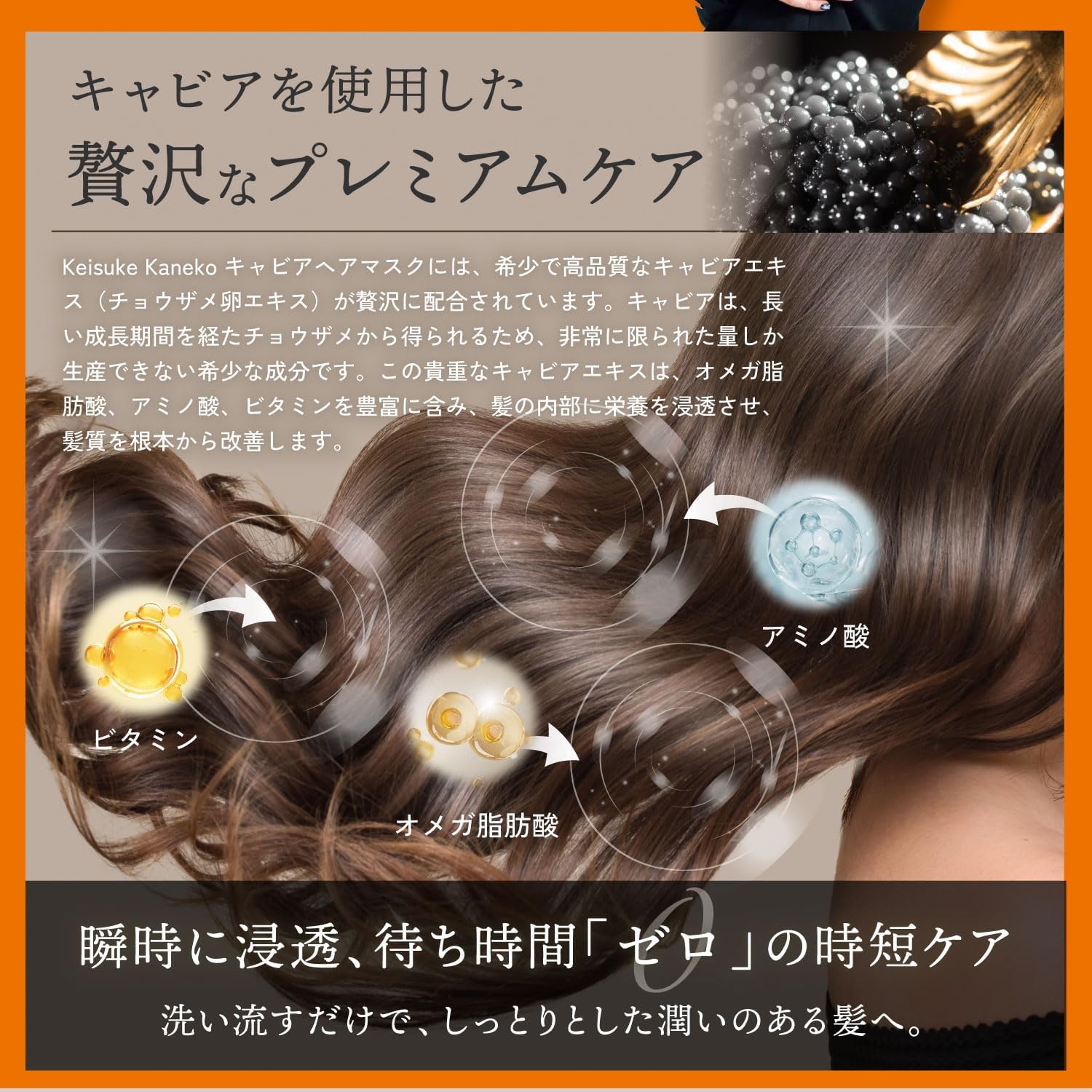 KEISUKE KANEKO キャビアトリートメント洗い流すヘアマスク 500g サロン品質