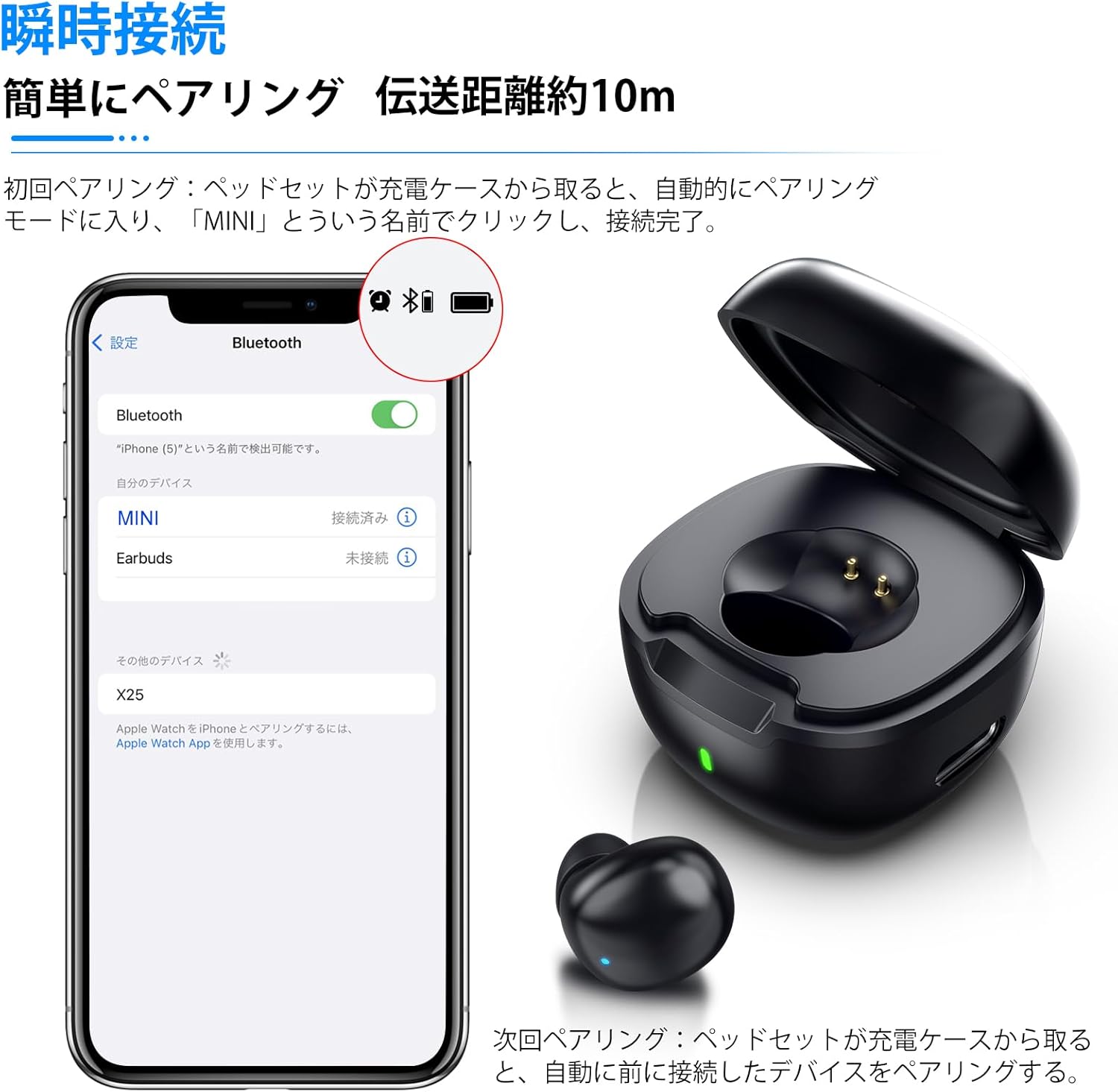 超軽量 Bluetooth5.1 ワイヤレスイヤホン 片耳用 Hi-Fi音質 IPX7防水