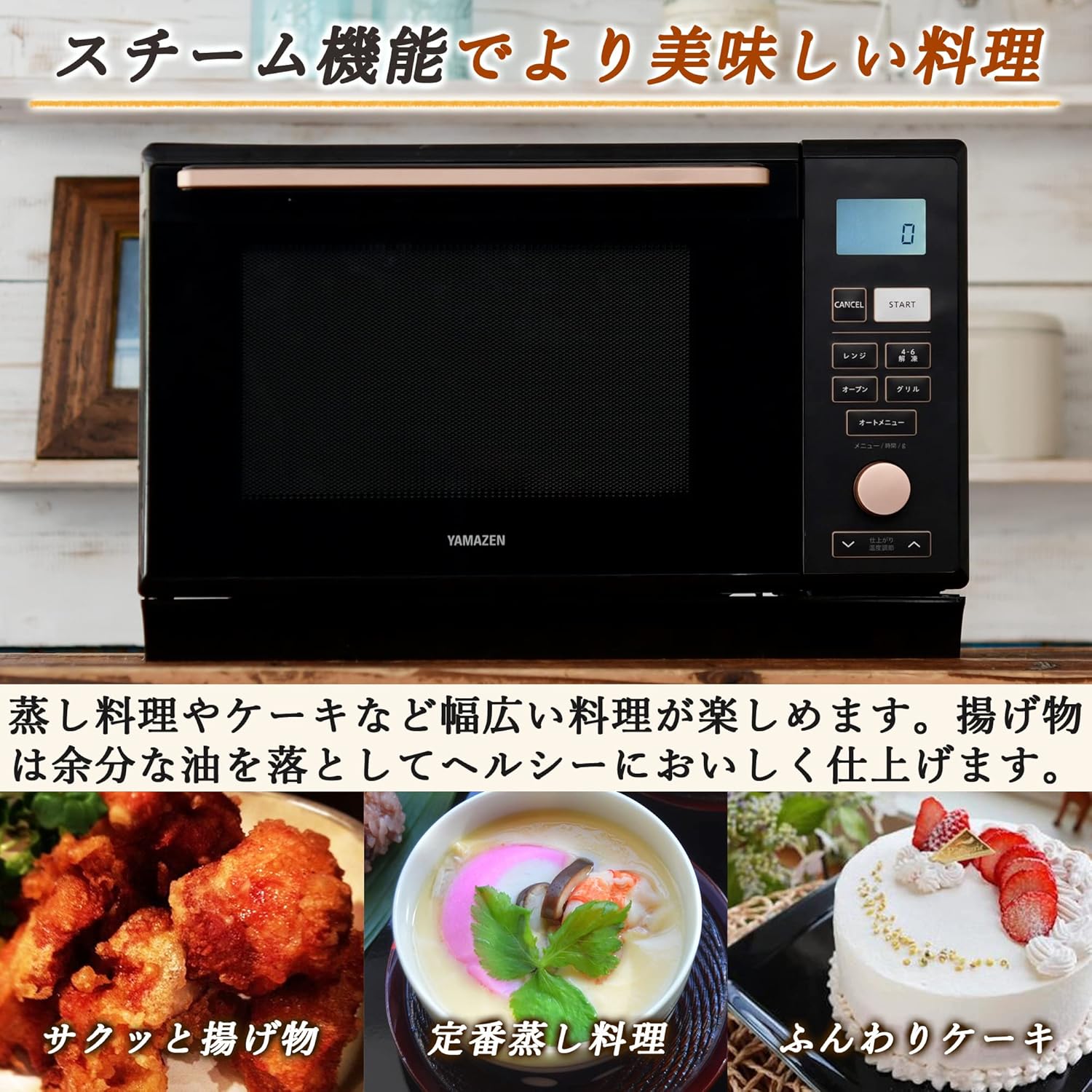 スチームオーブンレンジ 25L ブラック 一人暮らし・二人暮らし向け 自動メニュー19種搭載