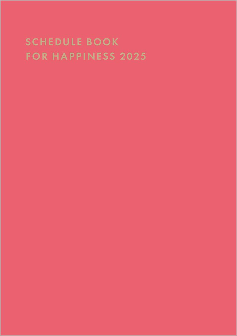 2025年版 全方位HAPPY手帳
