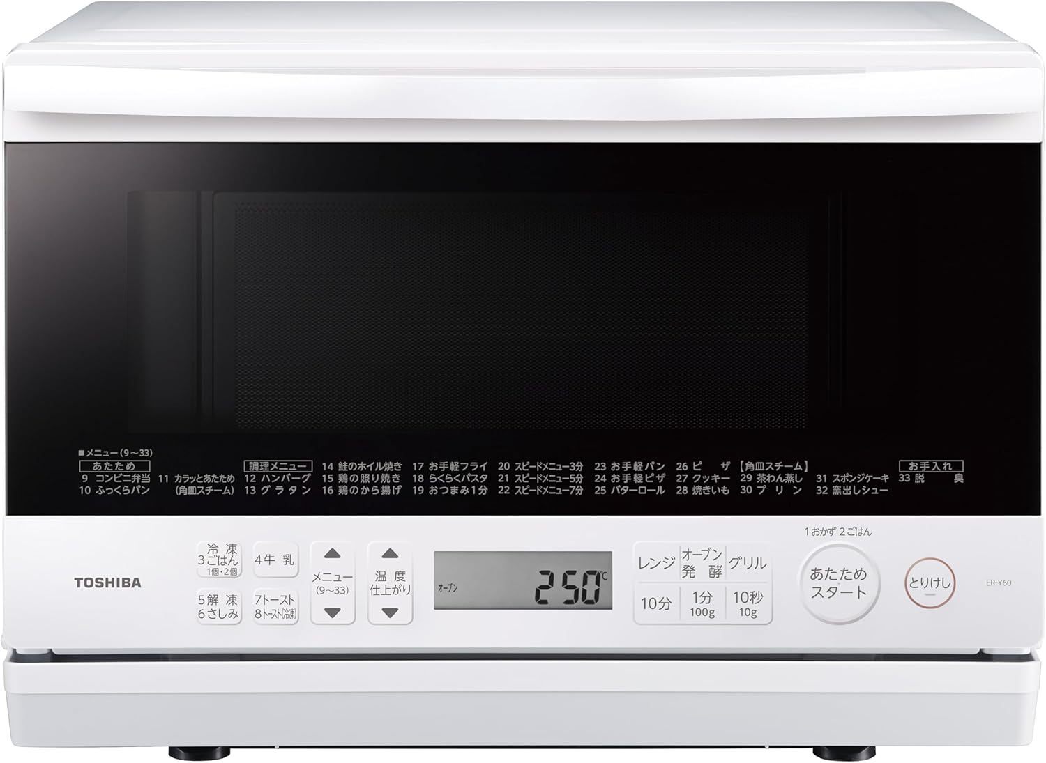 東芝 スチームオーブンレンジ 23L ER-Y60(W) グランホワイト 一人暮らし向け ノンフライ調理 250℃ 電子レンジ
