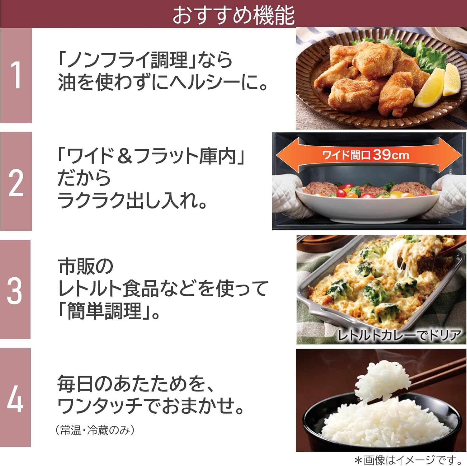 東芝 スチームオーブンレンジ 23L ER-Y60(W) グランホワイト 一人暮らし向け ノンフライ調理 250℃ 電子レンジ