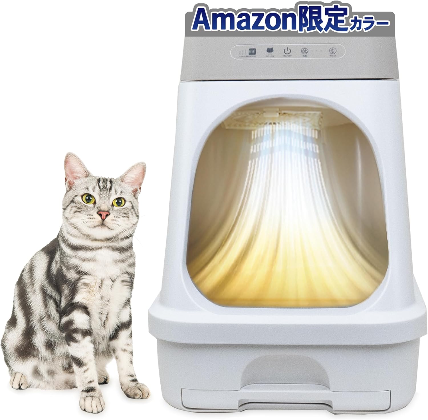 デオトイレ脱臭ファンセット（白・グレー）猫用トイレ約1か月分猫砂・シート・フィルター付【Amazon.co.jp限定】