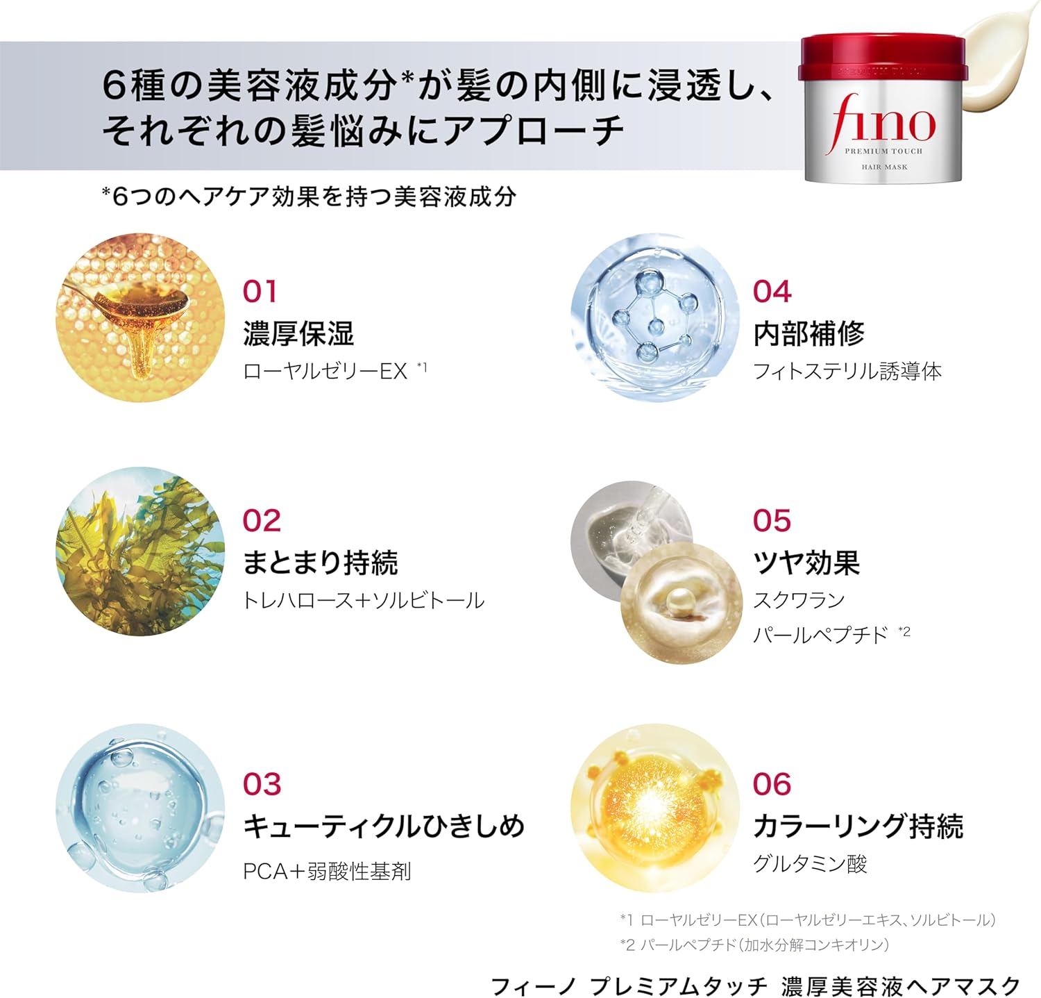 プレミアムタッチ 濃厚美容液ヘアマスク 230g×3個【ダメージ補修・ツヤ・保湿】