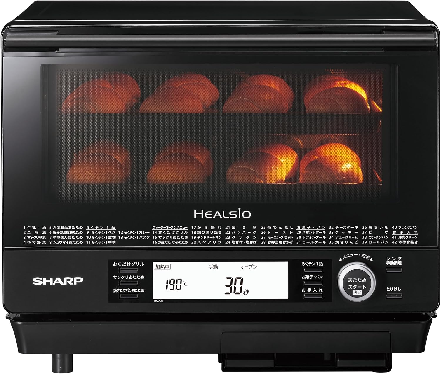 ヘルシオ ウォーターオーブン ブラック 30L 2段調理 コンベクション