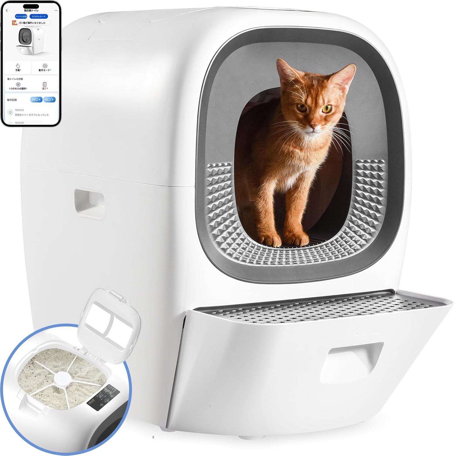 全自動スマート猫トイレ RealScooper Pro 多頭飼い向け 80L大容量 自動掃除・消臭 センサー感知・専用APP対応