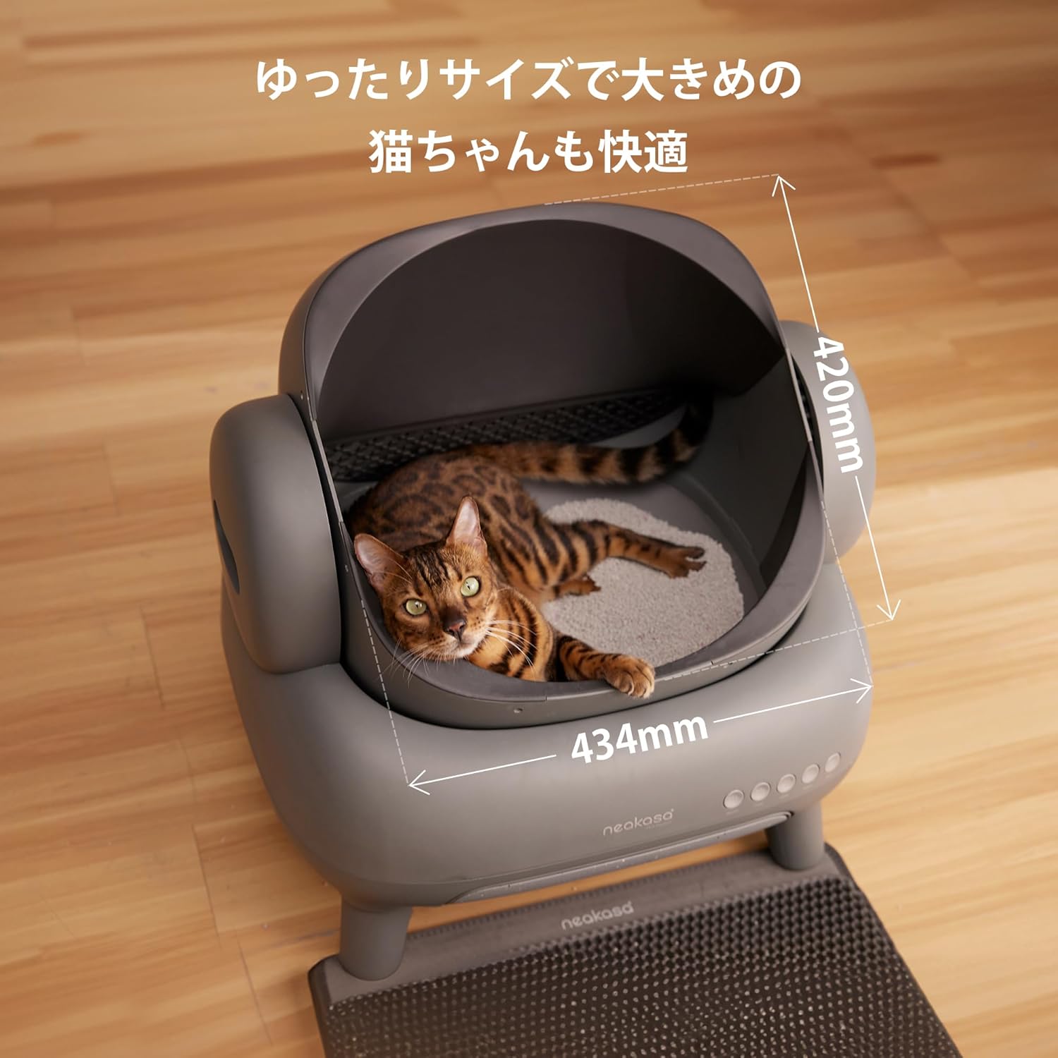 多頭飼い向け 全自動猫トイレ 革新オープン設計 9センサー搭載 グレー