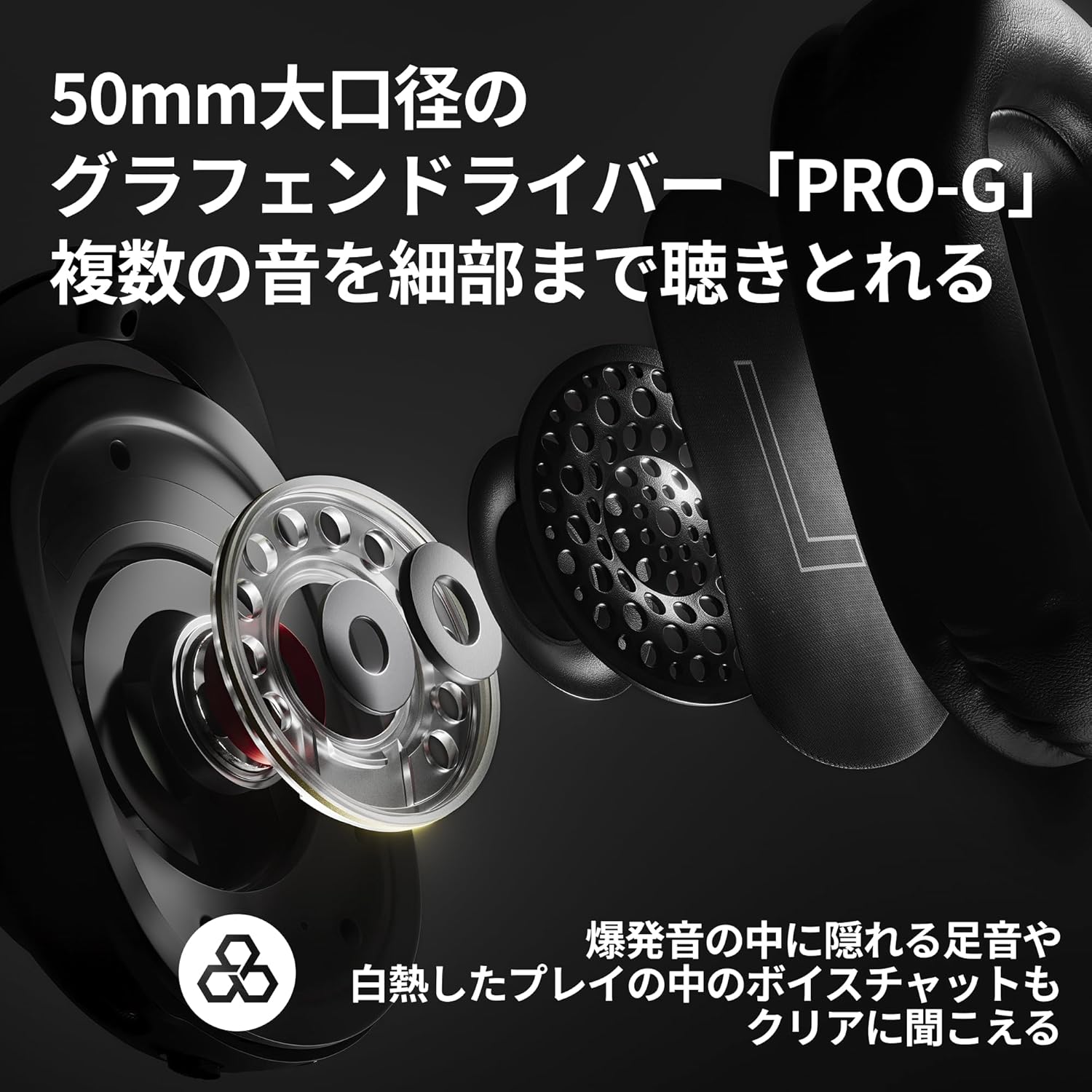 Logicool G PRO X 2 LIGHTSPEED ワイヤレスゲーミングヘッドセット / グラフェンドライバー搭載 / Dolby 7.1ch / 50時間バッテリー / PS5/PS4対応 / 国内正規品