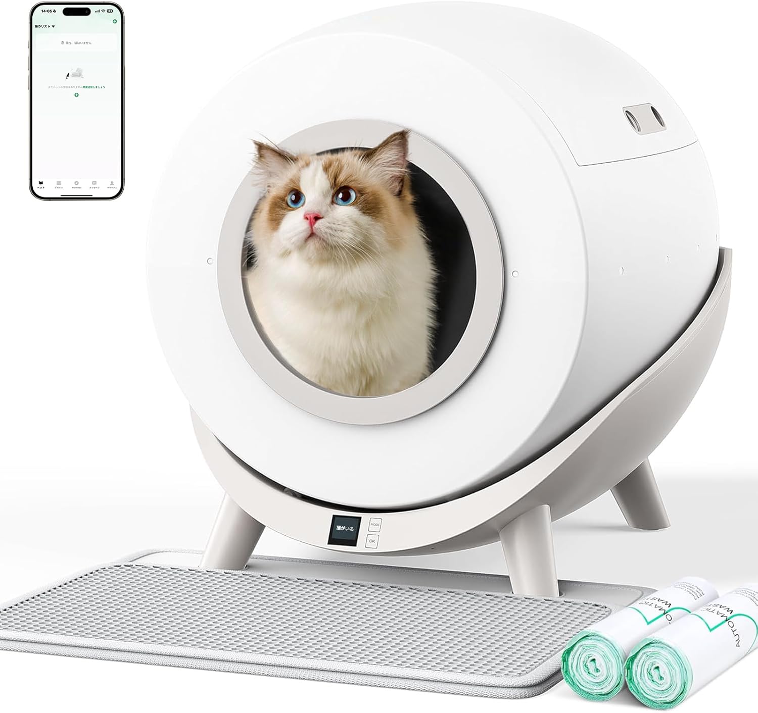 多頭飼育対応 自動猫トイレ 飛散防止・簡単清掃・スマホ管理 61×43×49cm