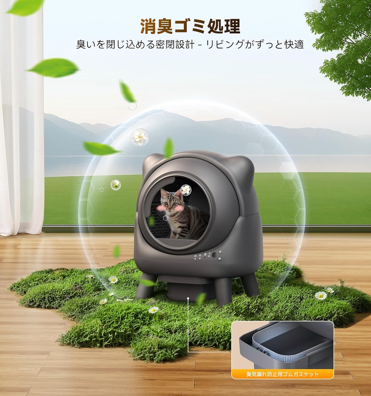 大型猫用自動トイレ スマホ管理・センサー搭載 多頭飼い対応 日本語説明書付