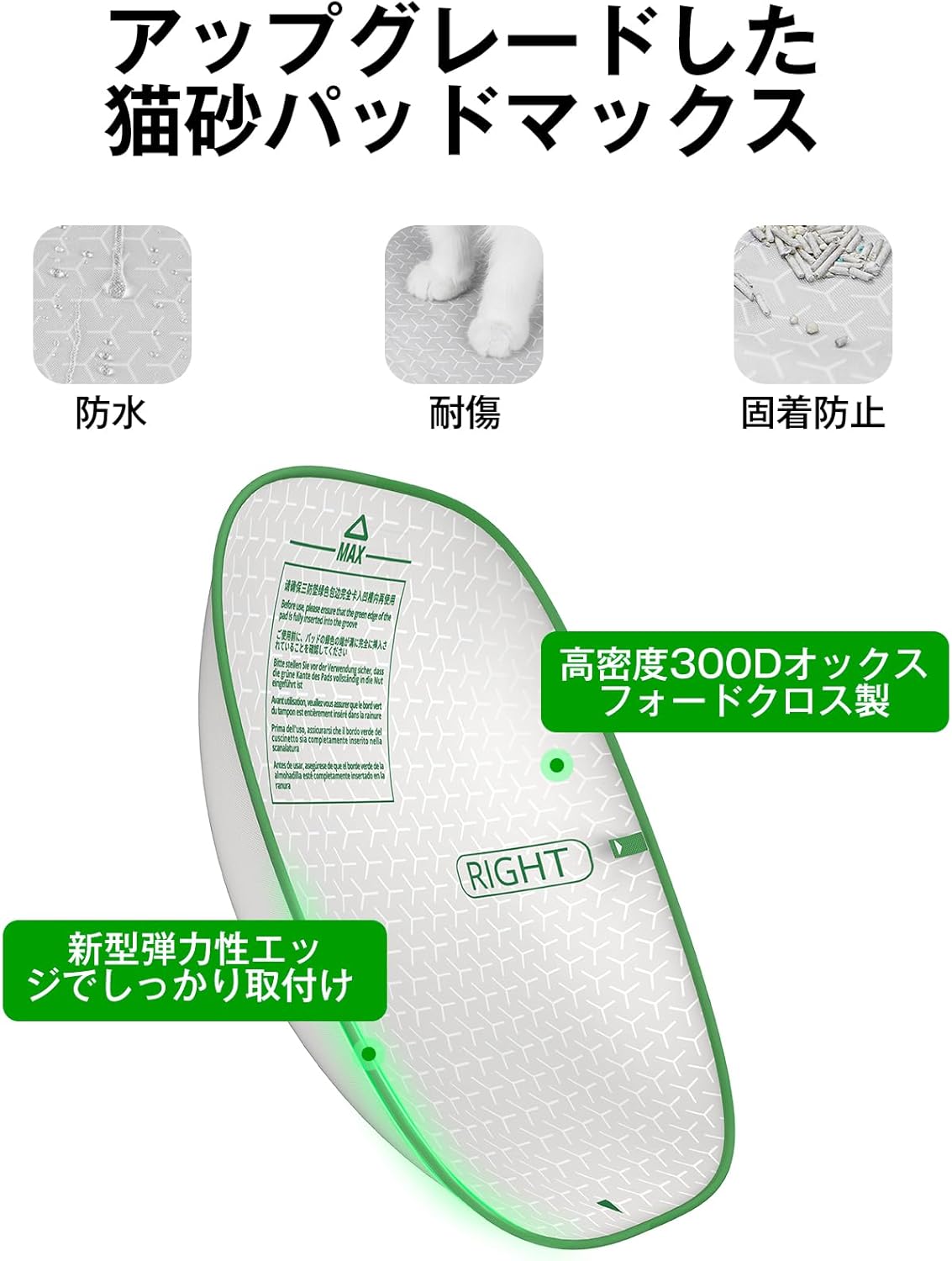 自動掃除機能付き猫トイレ PURE MAX2 - スマホ管理・76L大容量・飛散防止