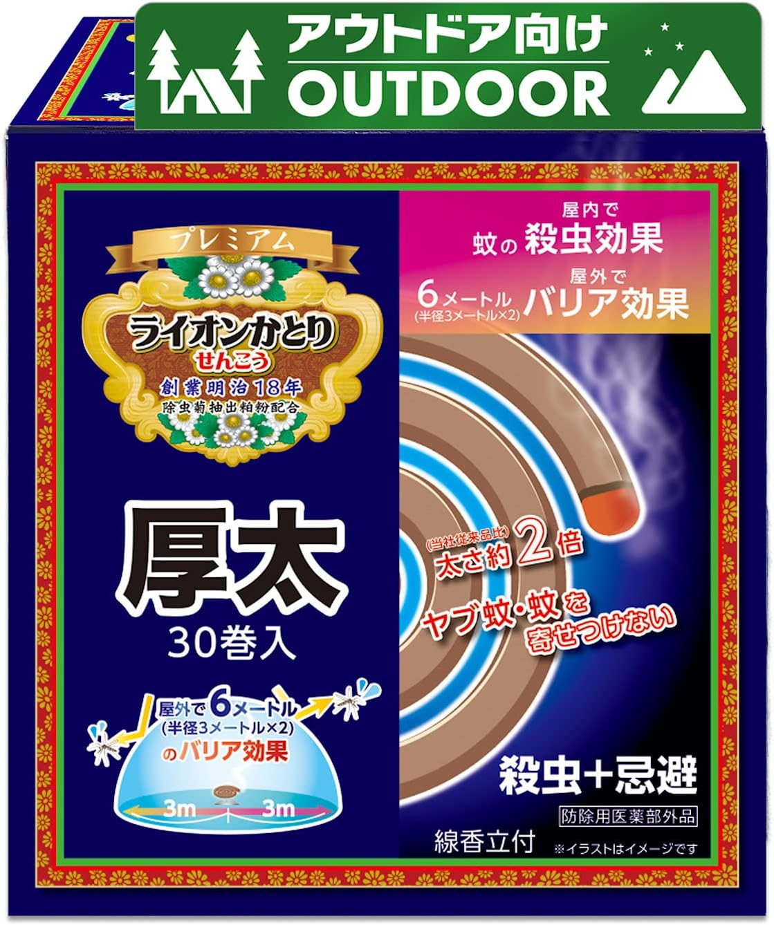 プレミアムかとり線香 太巻 30巻入 - 屋外用虫除けバリア 6メートル効果