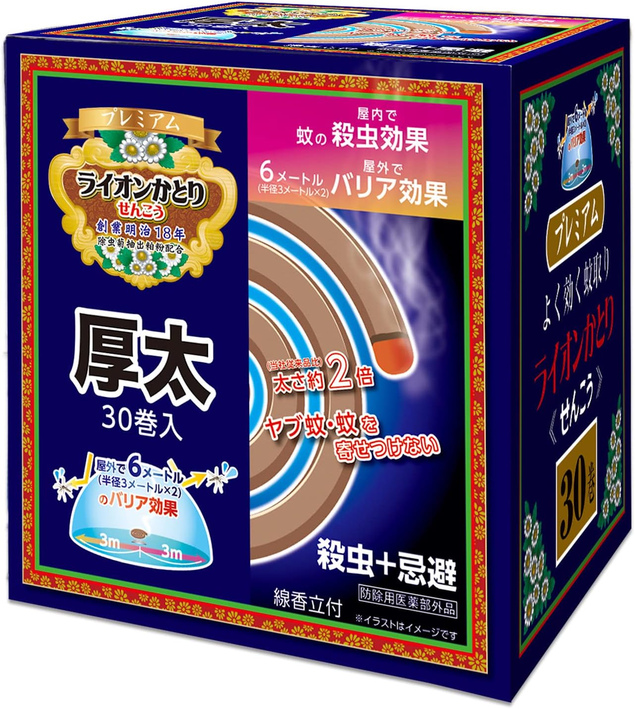 プレミアムかとり線香 太巻 30巻入 - 屋外用虫除けバリア 6メートル効果