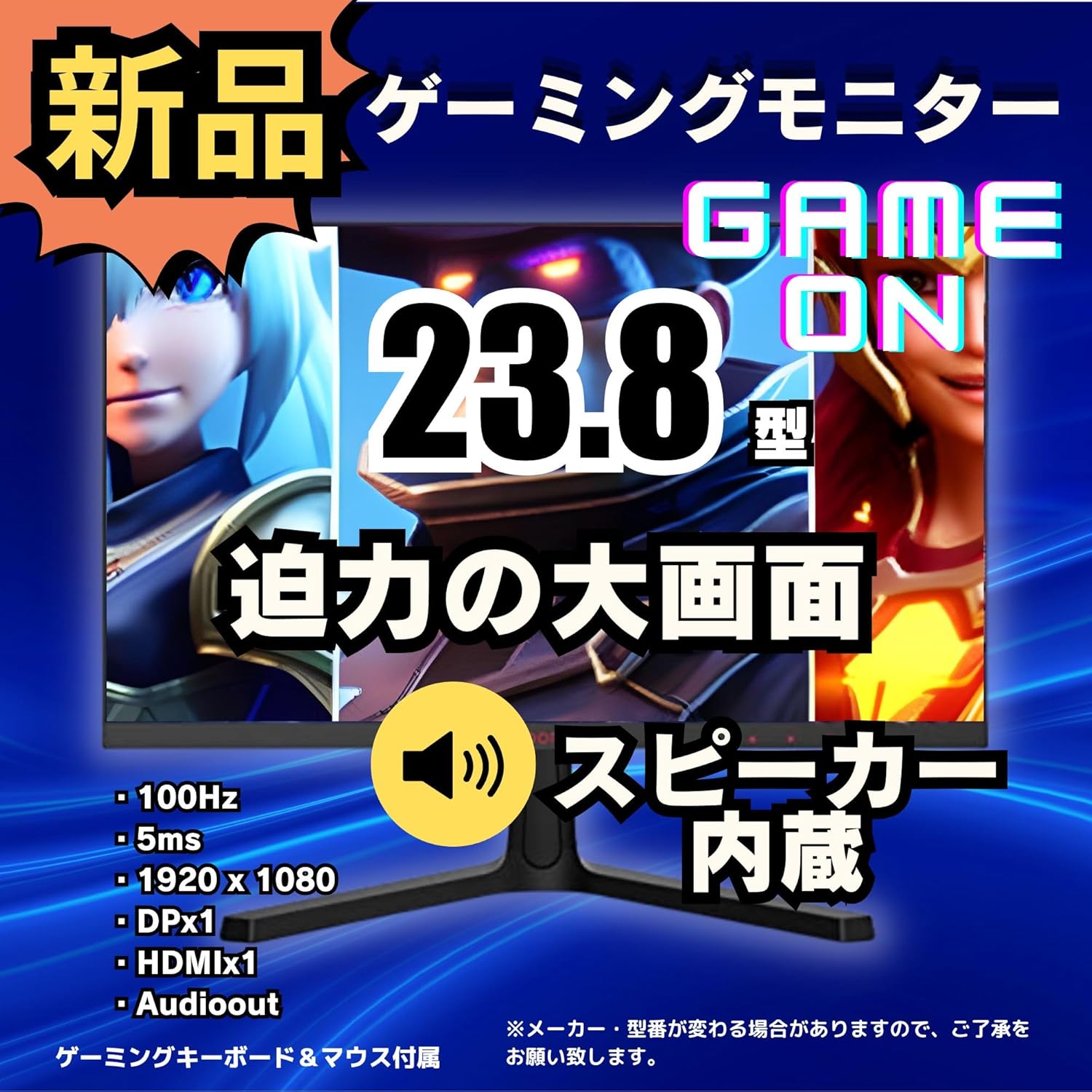 初心者向け 23.8インチモニター付き Core i5 ゲーミングPC タワー型 GTX1650 メモリ16GB SSD512GB Windows11 キーボード付属