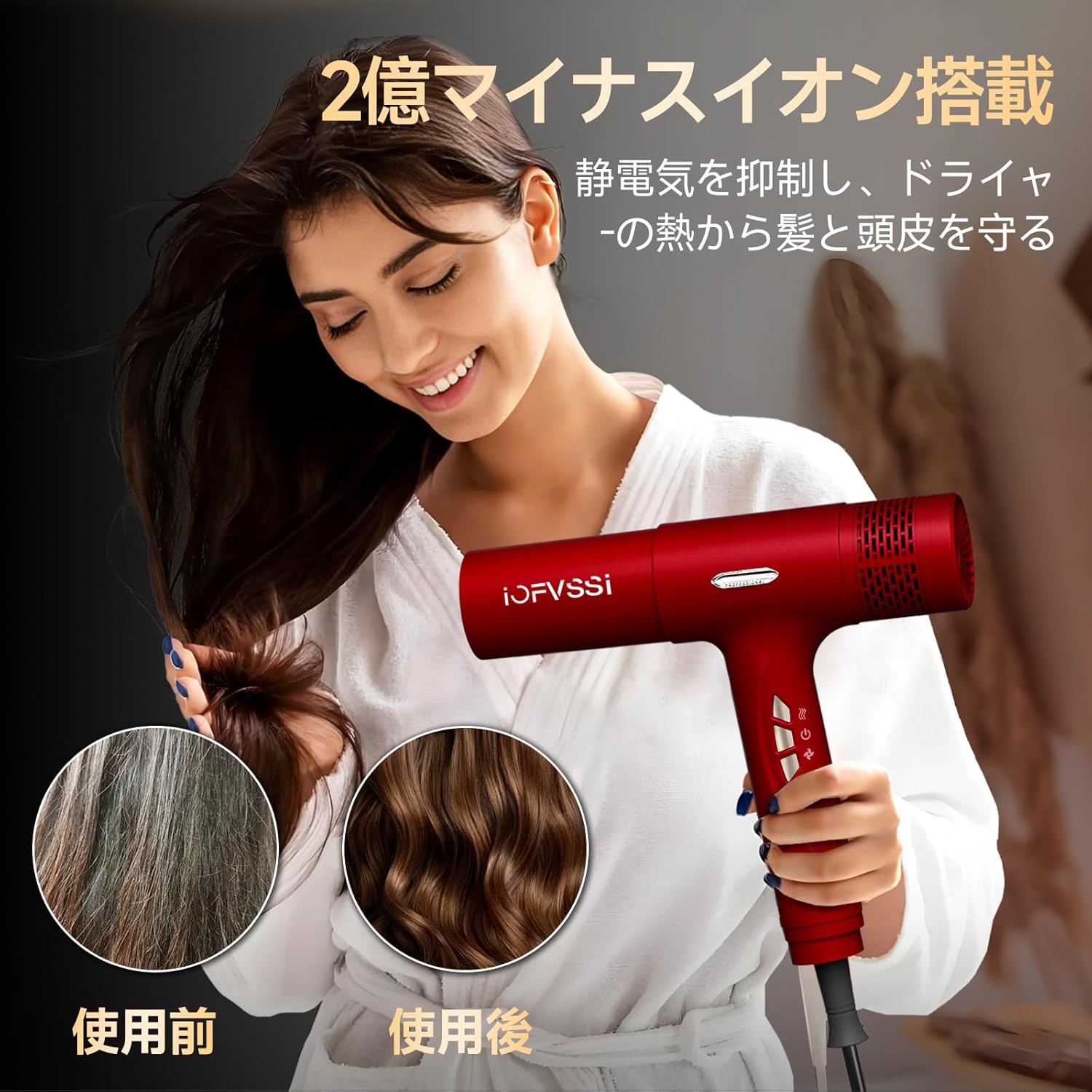 速乾大風量ヘアドライヤー 高濃度マイナスイオン搭載 ツヤ髪仕上げ PSE認証（ローズレッド）