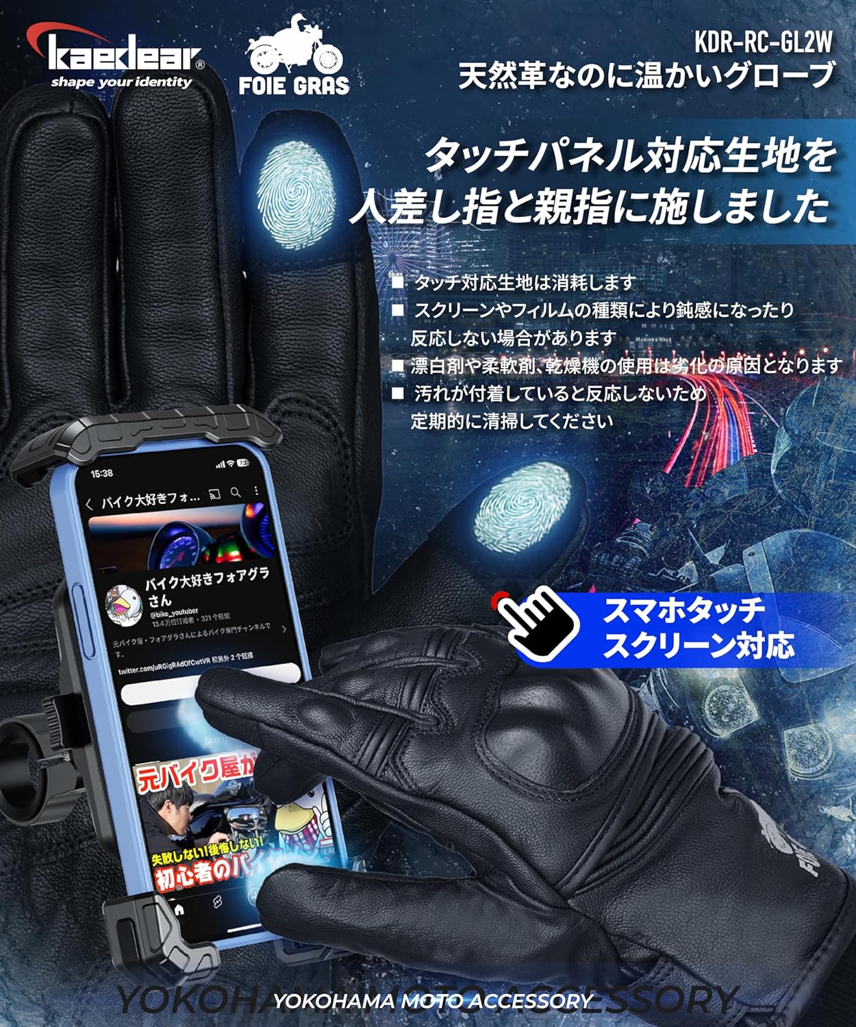 冬用本革バイクグローブ ゴートスキン 手袋 KDR-RC-GL2W (ブラック, L)