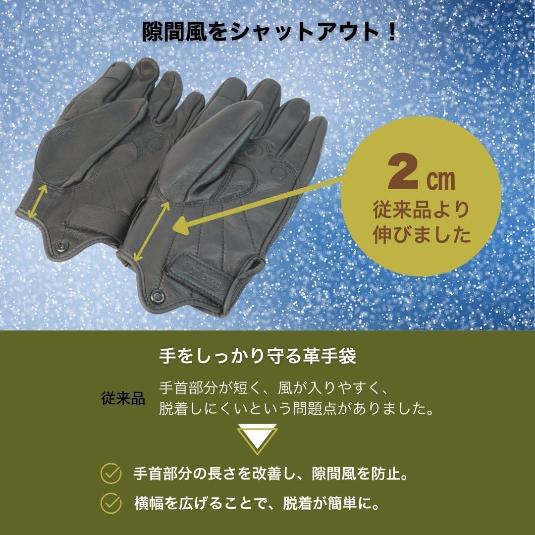 秋冬用本革バイクグローブ メンズ・レディース｜通気性・スマホ対応
