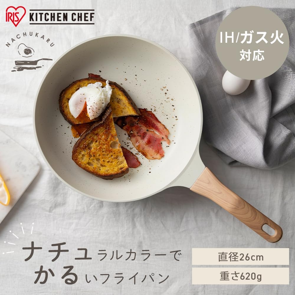 軽量フッ素コーティング 26cmフライパン グレイッシュモカ IH・ガス両用