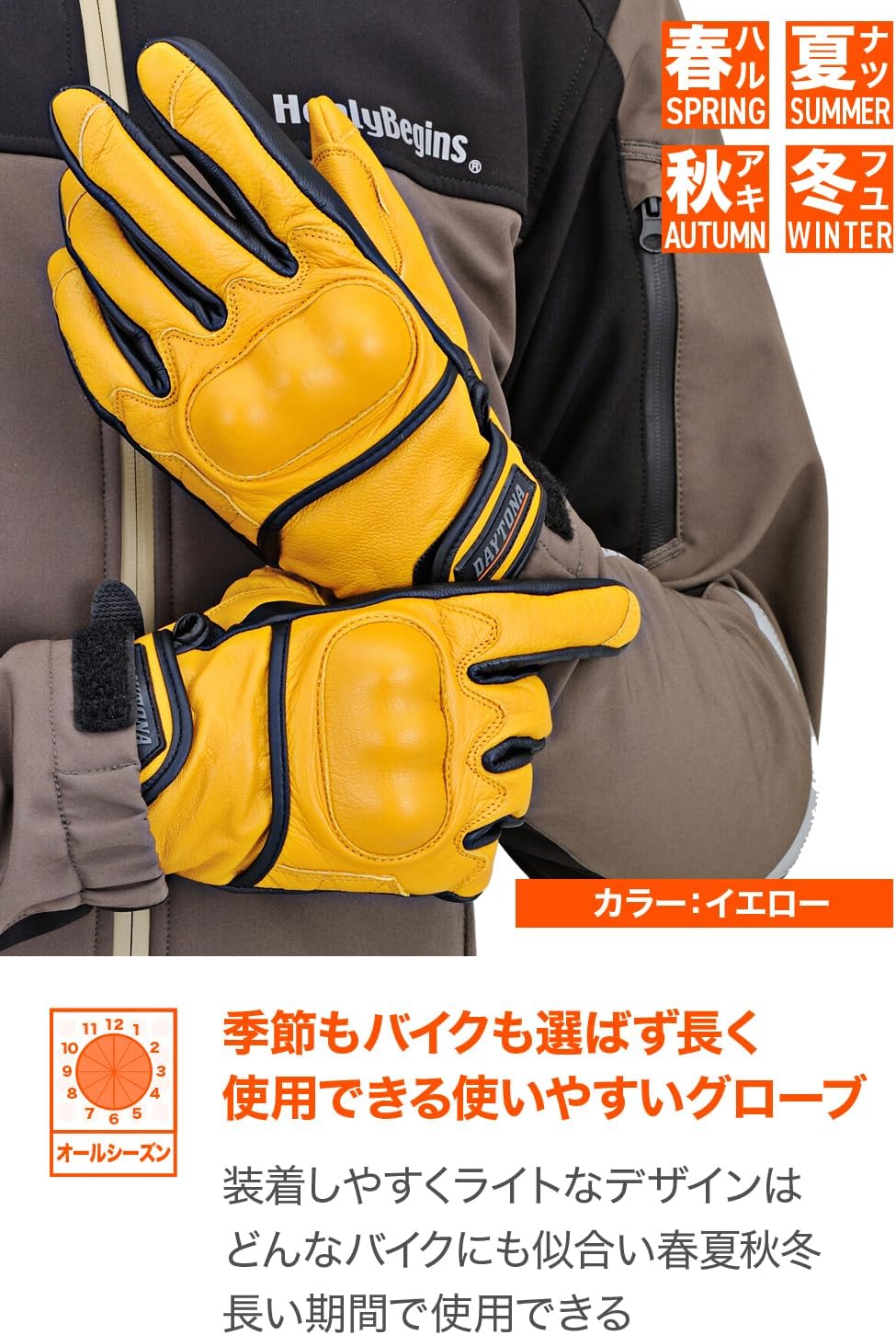 春夏秋冬対応 本革製 ゴートスキン バイク用プロテクターグローブ イエロー Mサイズ