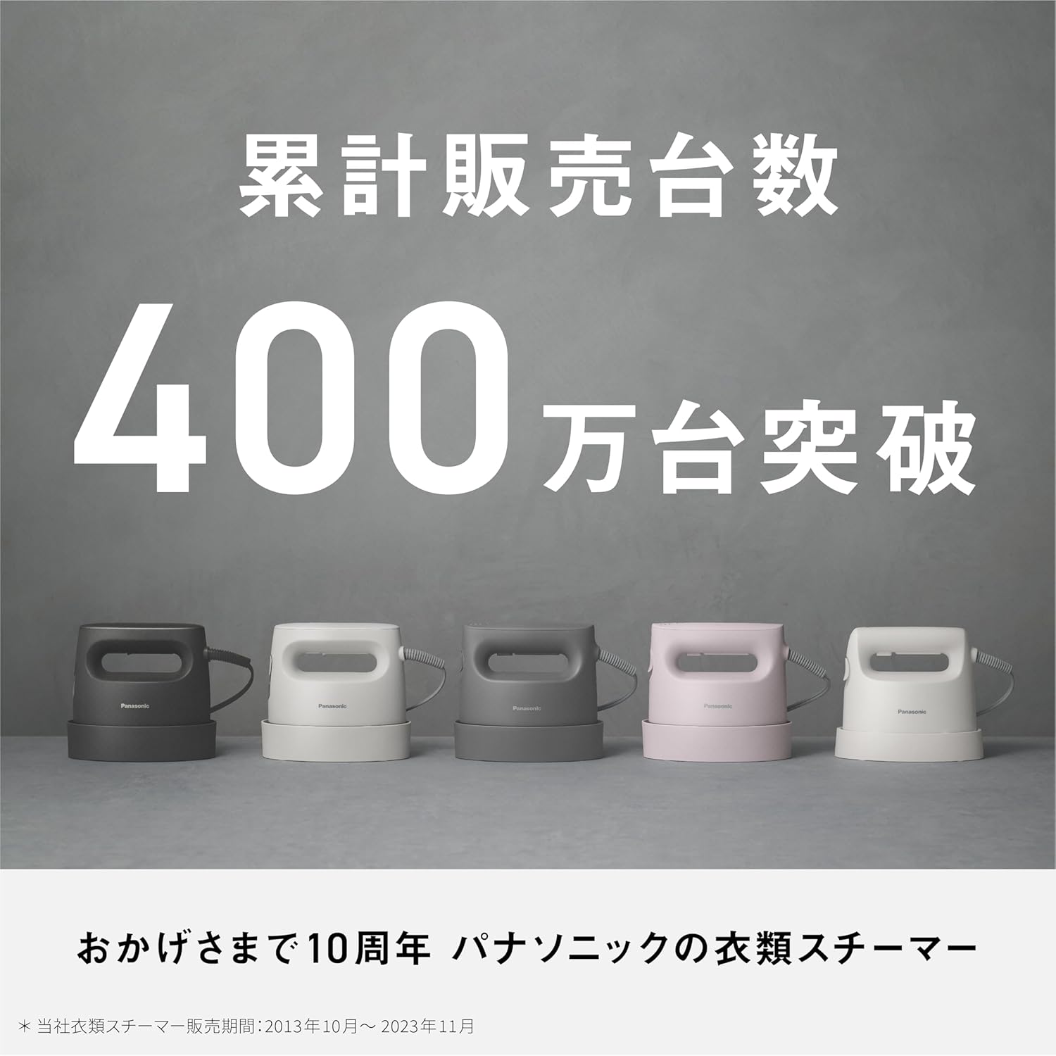 パナソニック スチームアイロン NI-FS60A-P コンパクト 360°パワフルスチーム 2WAY