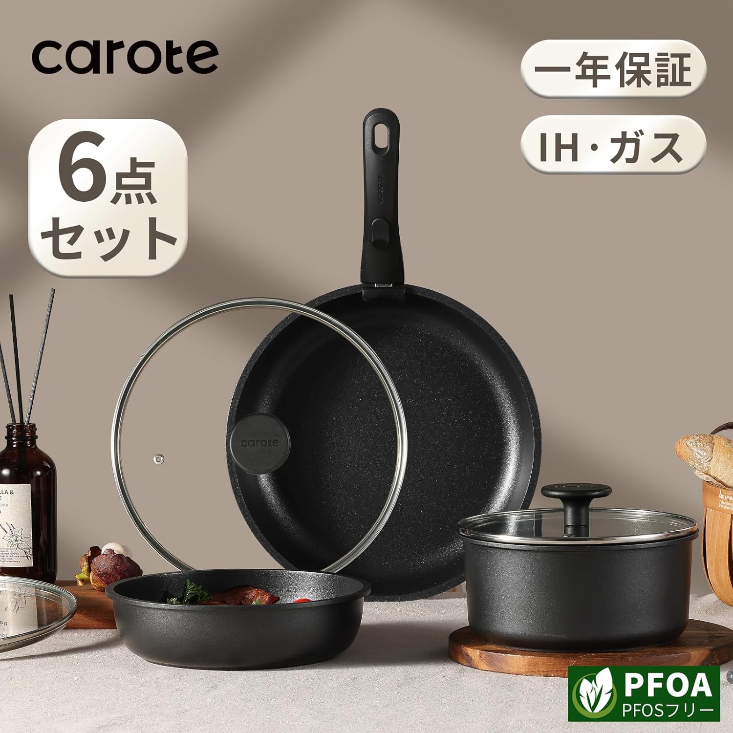 新生活応援 セット フライパン鍋 6点 チタンコート IH&ガス火対応 軽量 取っ手の取れる