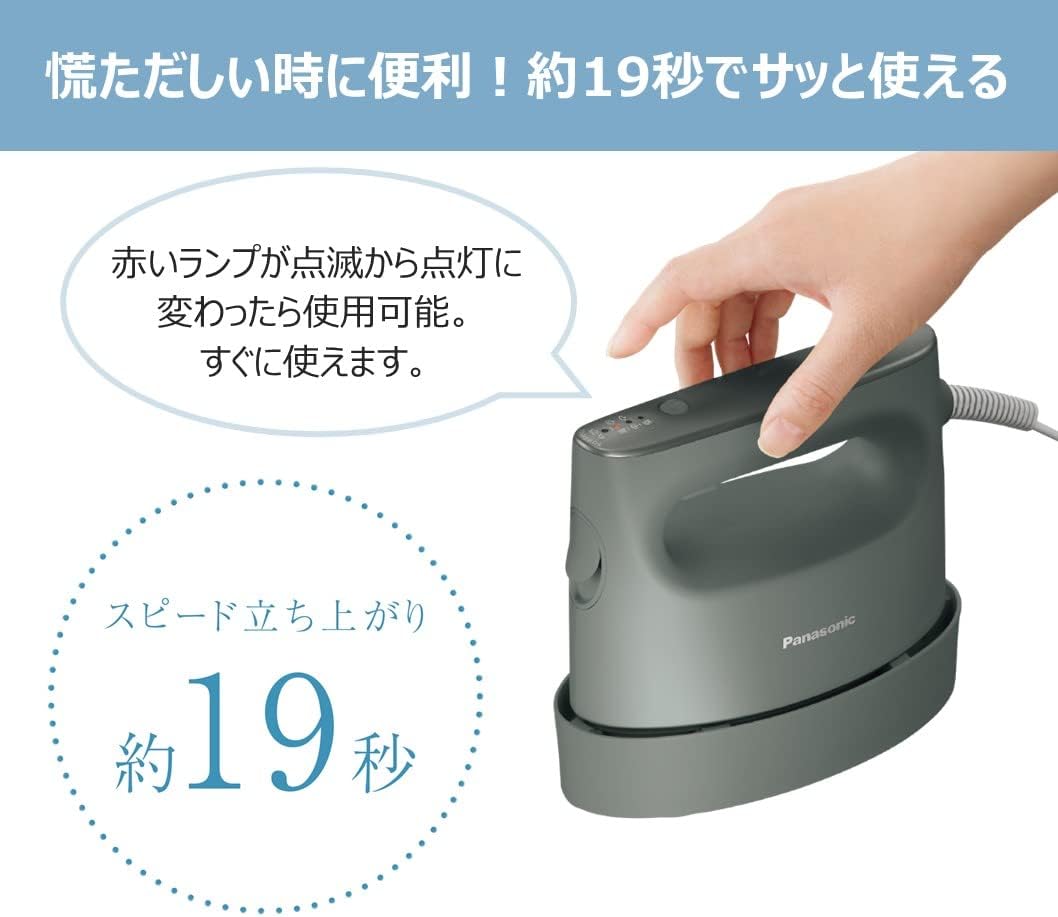 大容量パワフル衣類スチーマー 360°アイボリー NI-FS780-C