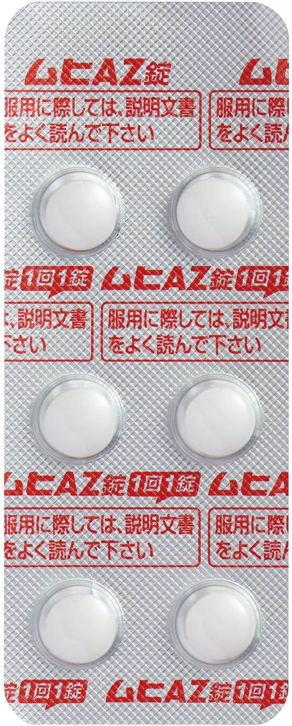ムヒAZ錠 24錠 【第2類医薬品】