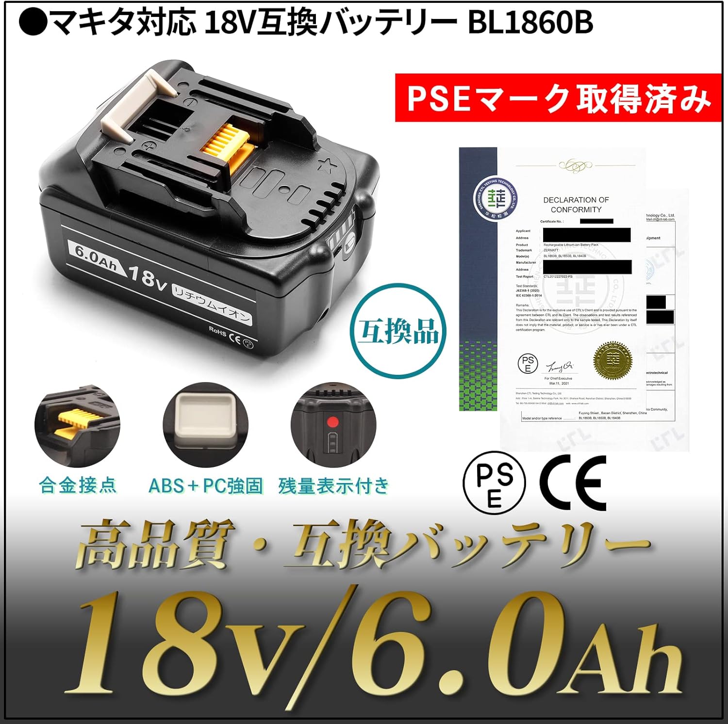 マキタ TD173 インパクトドライバー 18V 6Ah バッテリー2個セット【ブルー】