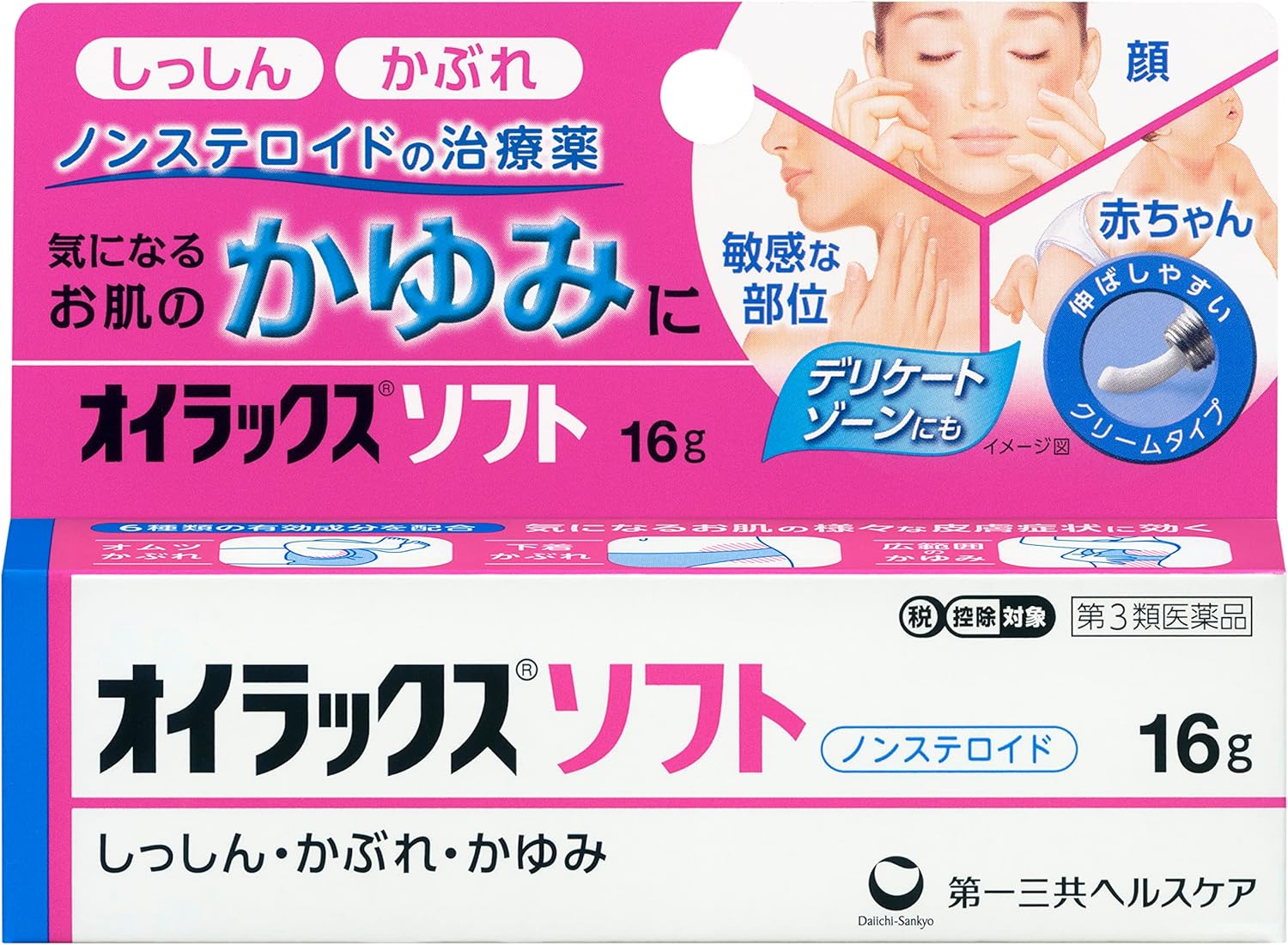 オイラックスソフト 16g 【第3類医薬品】