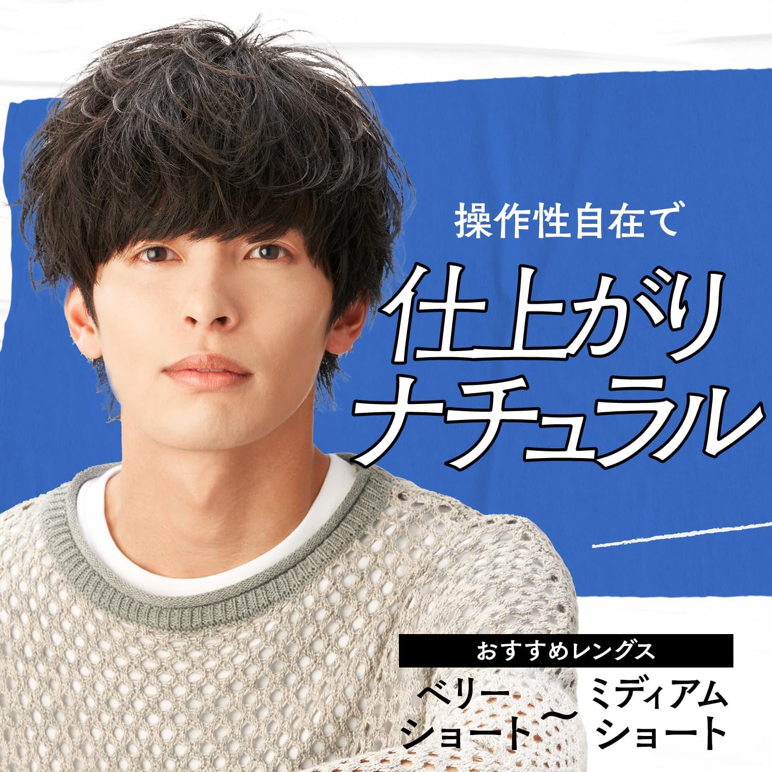 メンズ用マットハードヘアワックス「GATSBYメタラバークレイフレックス」65g