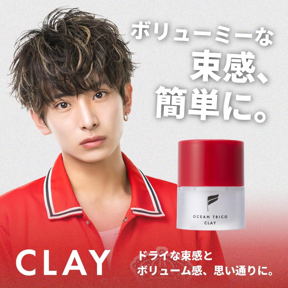 オーシャントリコ ヘアワックス クレイ 80g メンズ・レディース用 マット仕上げ
