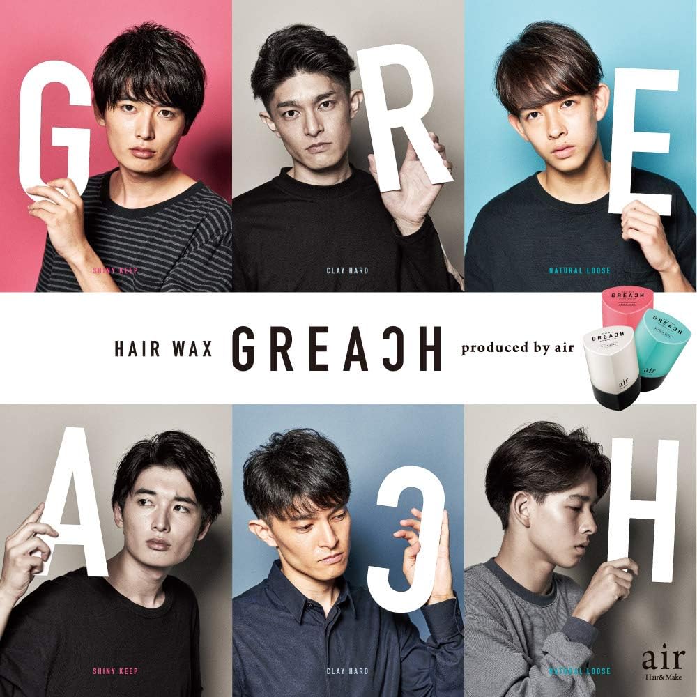 クレイハードヘアワックス 80g