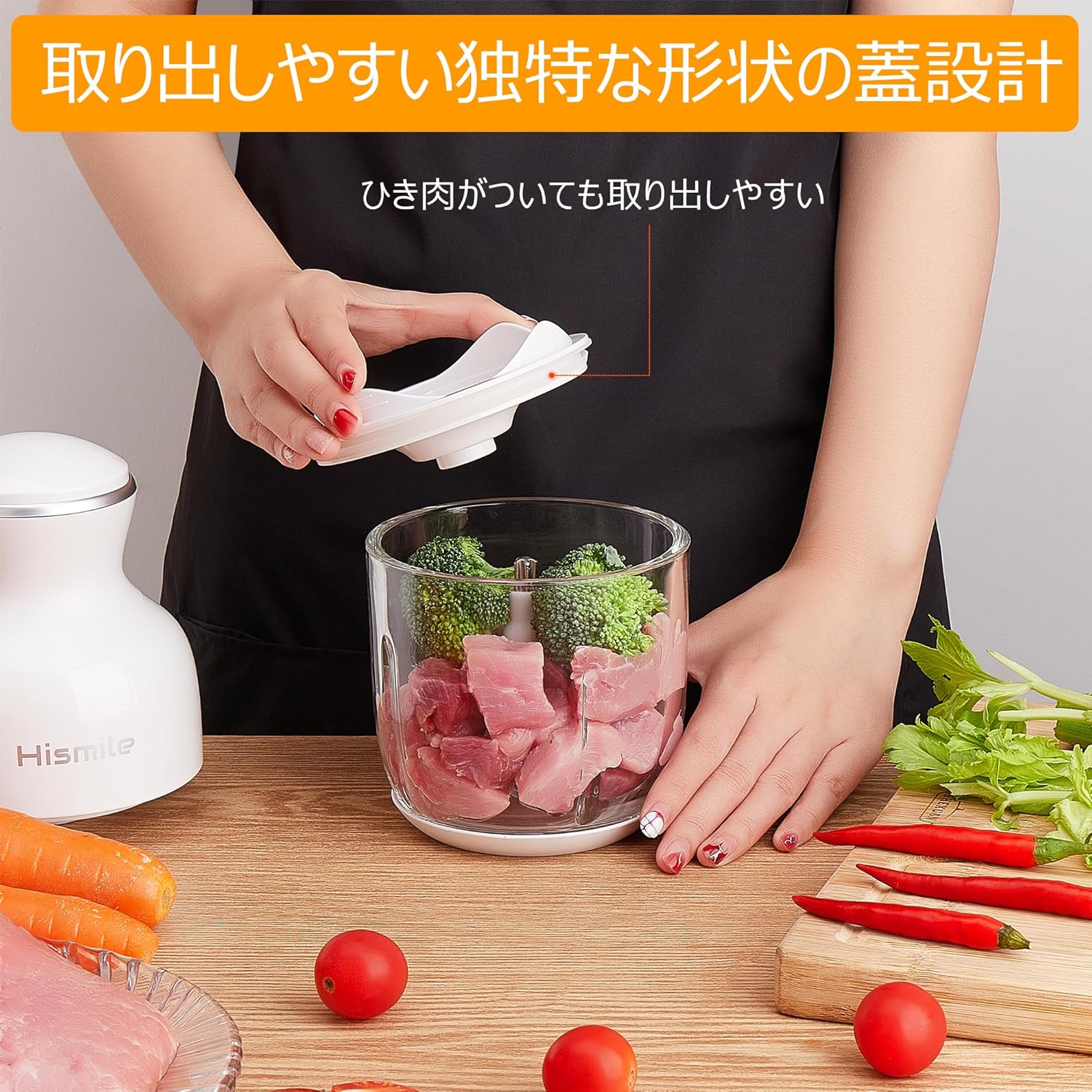 Hismile 350W電動フードプロセッサー 小型軽量500ml ステンレス製カッター 着脱式ガラスカップ