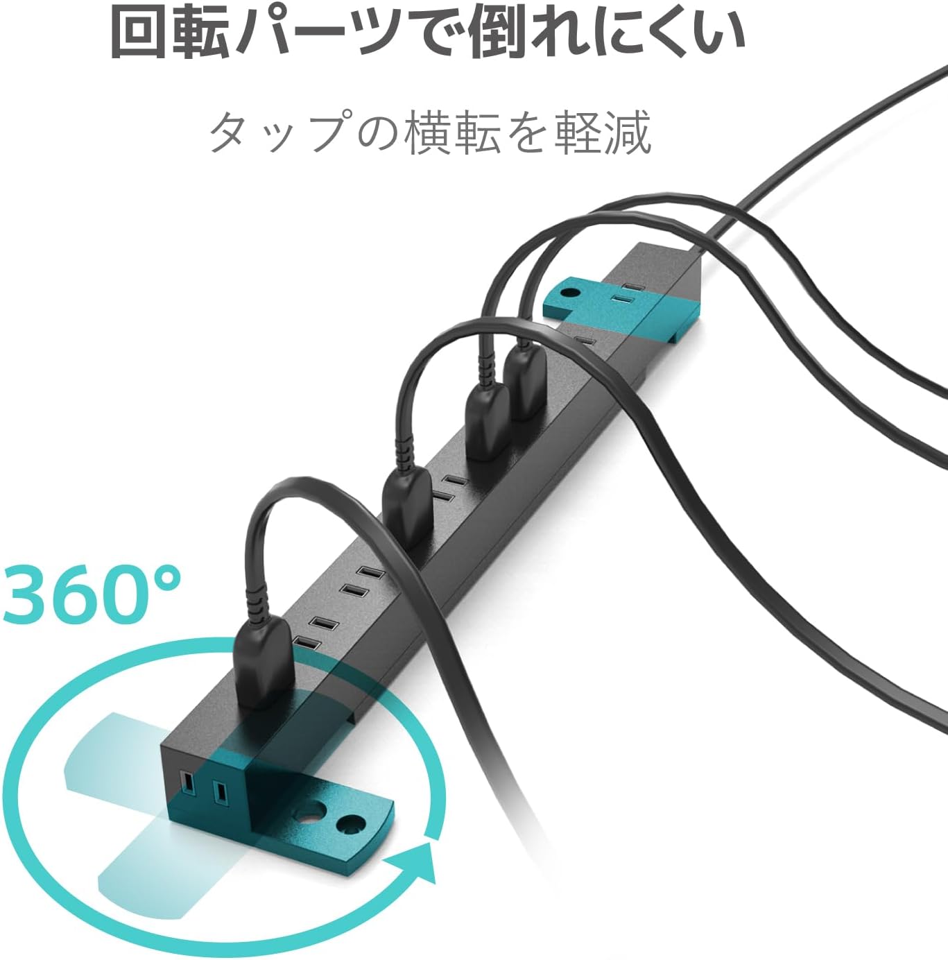 雷ガード付き10個口電源タップ 3m ほこりシャッター ブラック【固定・吊下可能】 ECT-0103BK