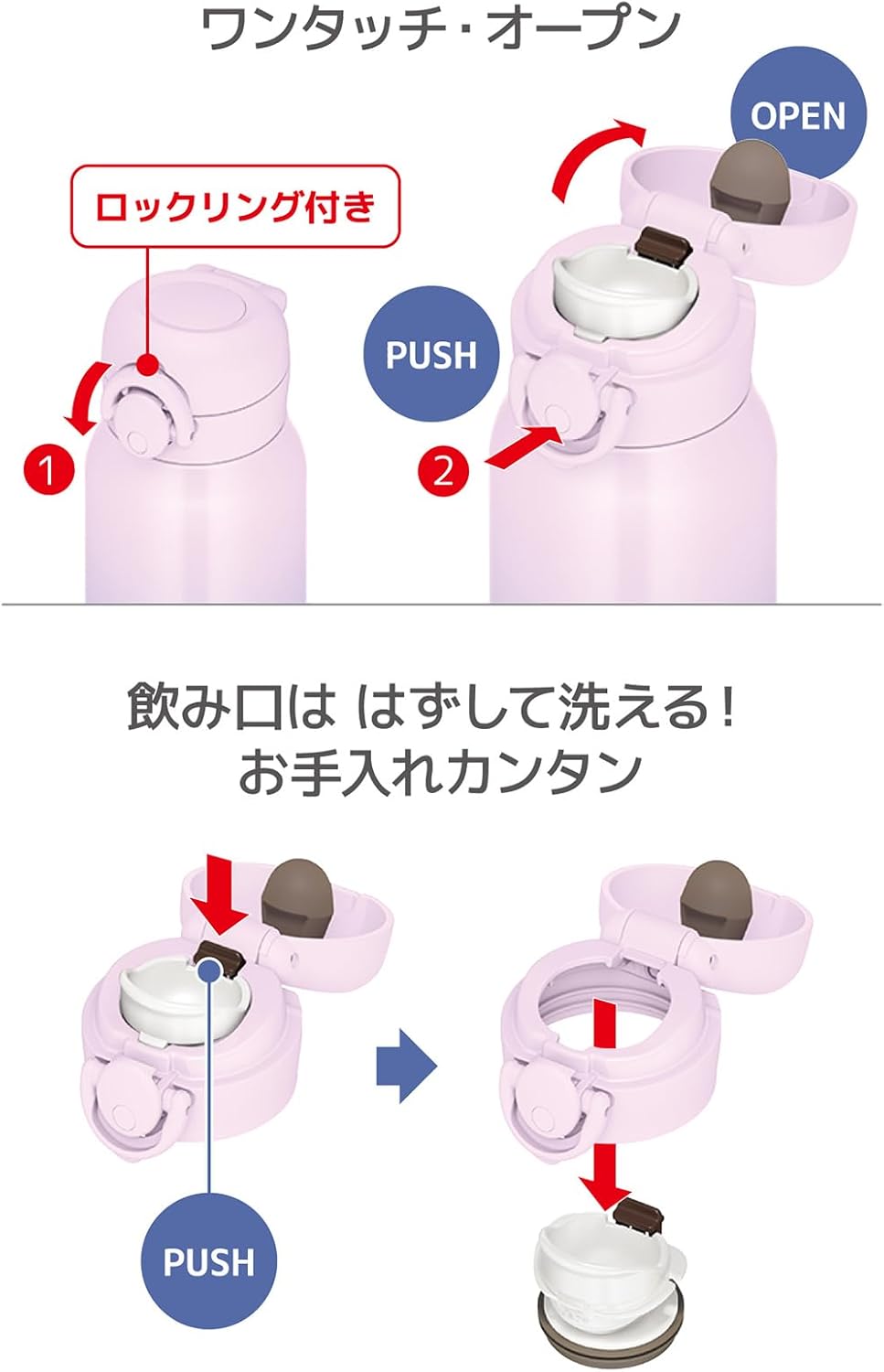 真空断熱ケータイマグ 750ml 軽量 ステンレス 保温保冷 ライラックブルー