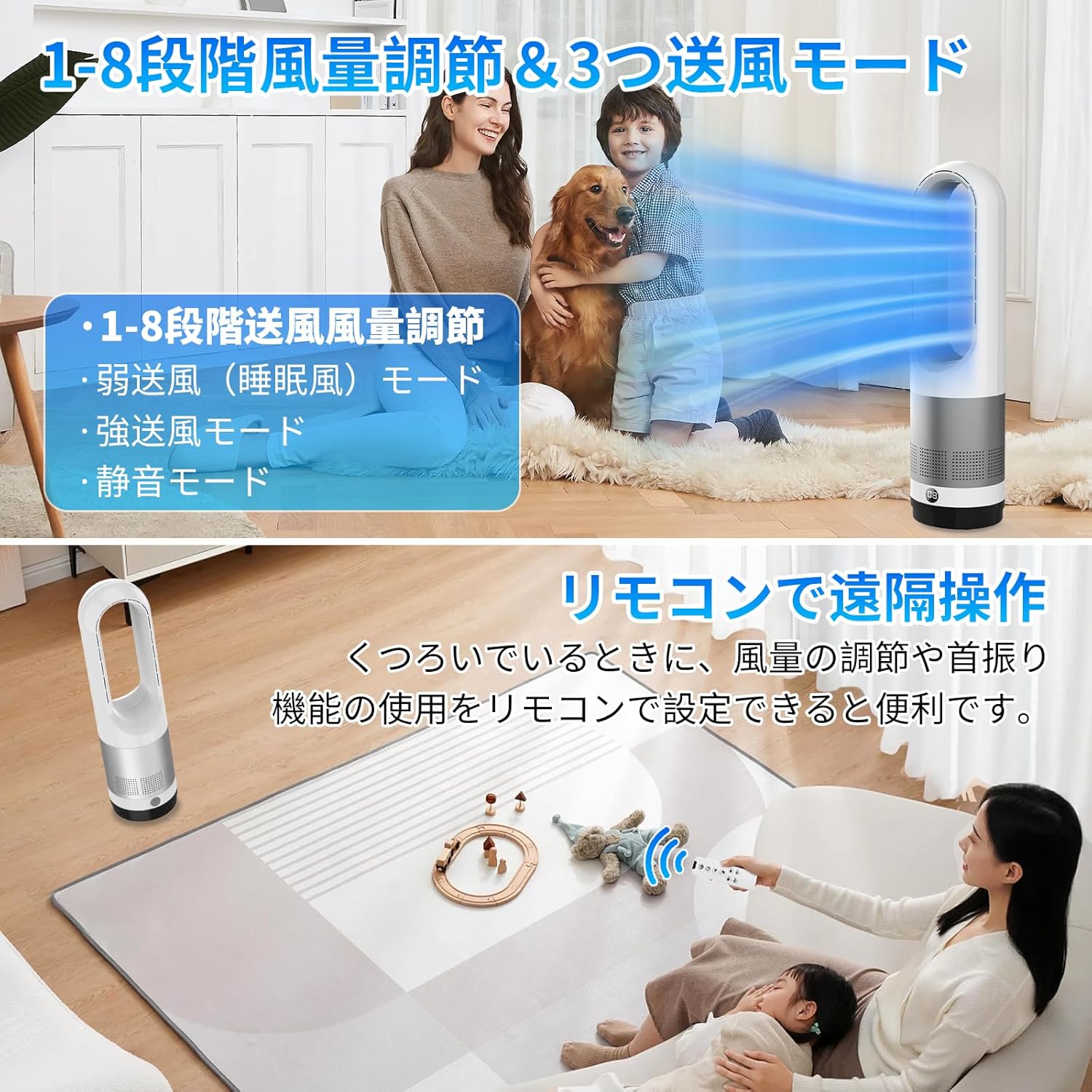 羽根なしタワーファン 8段階風量調節 自動首振り 省エネ 静音リモコン操作 生活空間向け