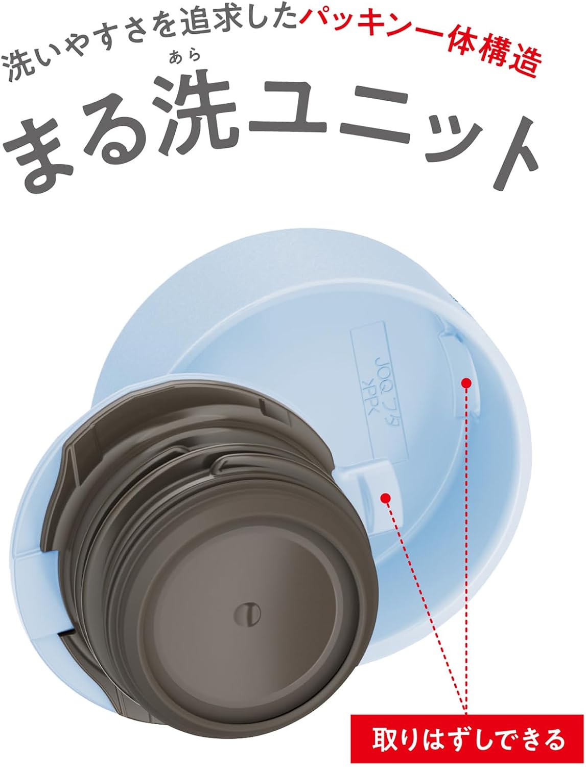 食洗機対応 ステンレス製 サーモス 真空断熱ケータイマグ 600ml ライトブルー