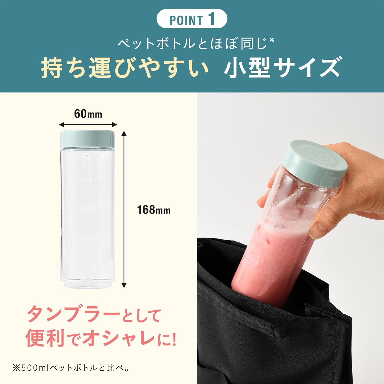 母の日ギフト ブルーノ ミニボトルブレンダー 280ml コンパクト スムージー対応 ブルー