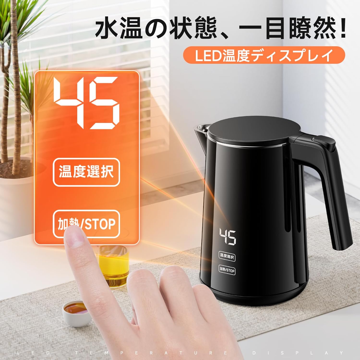 SSYFEI 電気ケトル 1.0L デジタル温度表示・7段階温度調節・空焚き防止・二重構造 ブラック