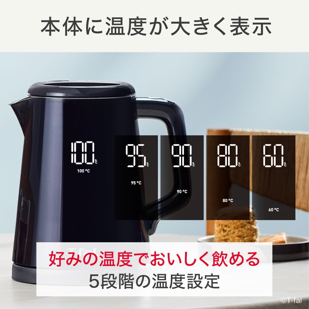 ティファール デジタル温度調節電気ケトル 0.8L ブラック KO8568JPA