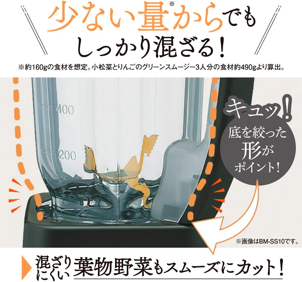 象印 マホービン 1.0L ミキサー 氷も砕ける 軽量・丈夫なマットグレージュ