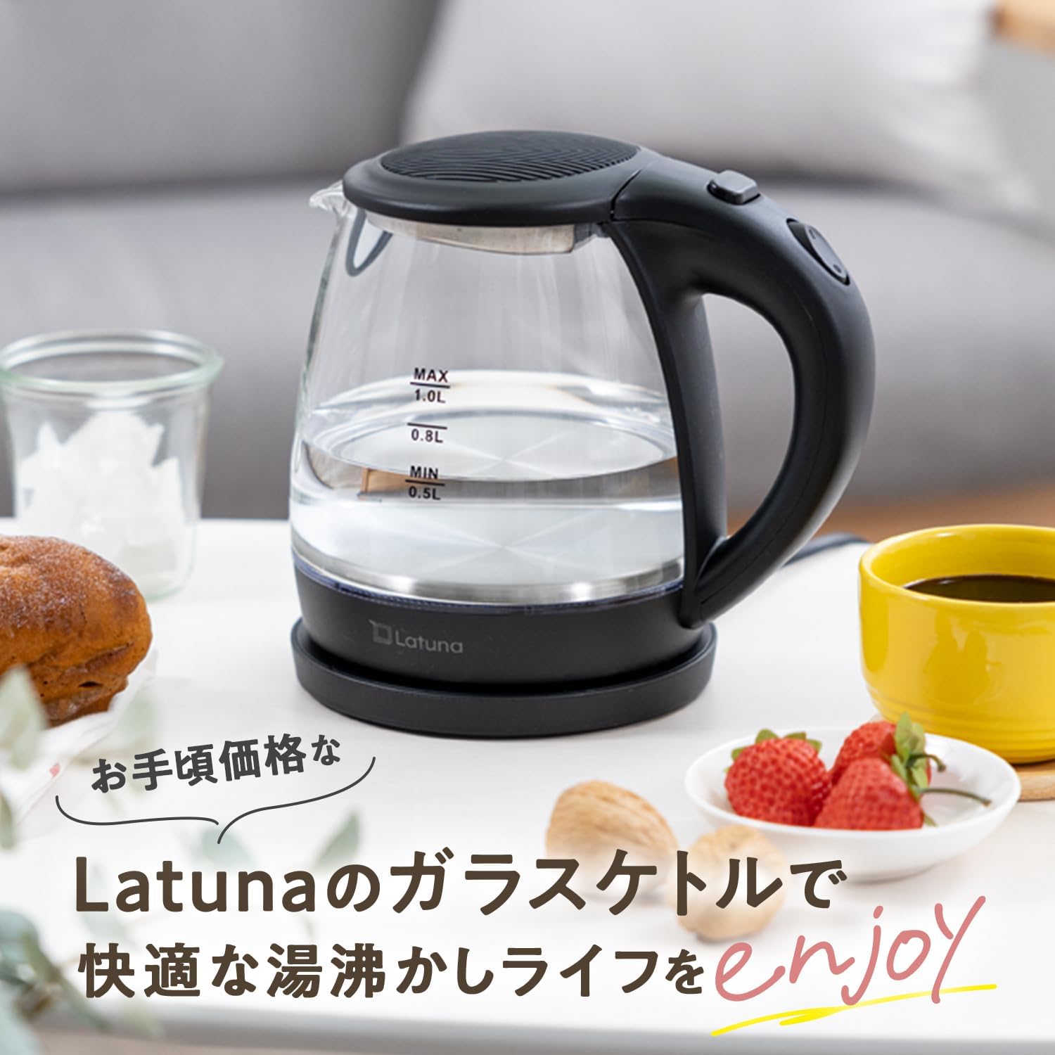 LEDライト付き ガラス電気ケトル 1.0L おしゃれ 湯沸かしポット (ブラック)