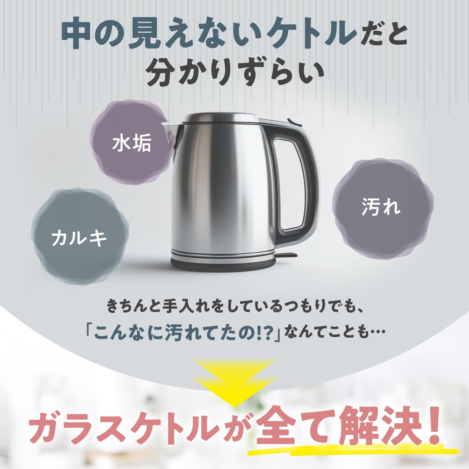 LEDライト付き ガラス電気ケトル 1.0L おしゃれ 湯沸かしポット (ブラック)