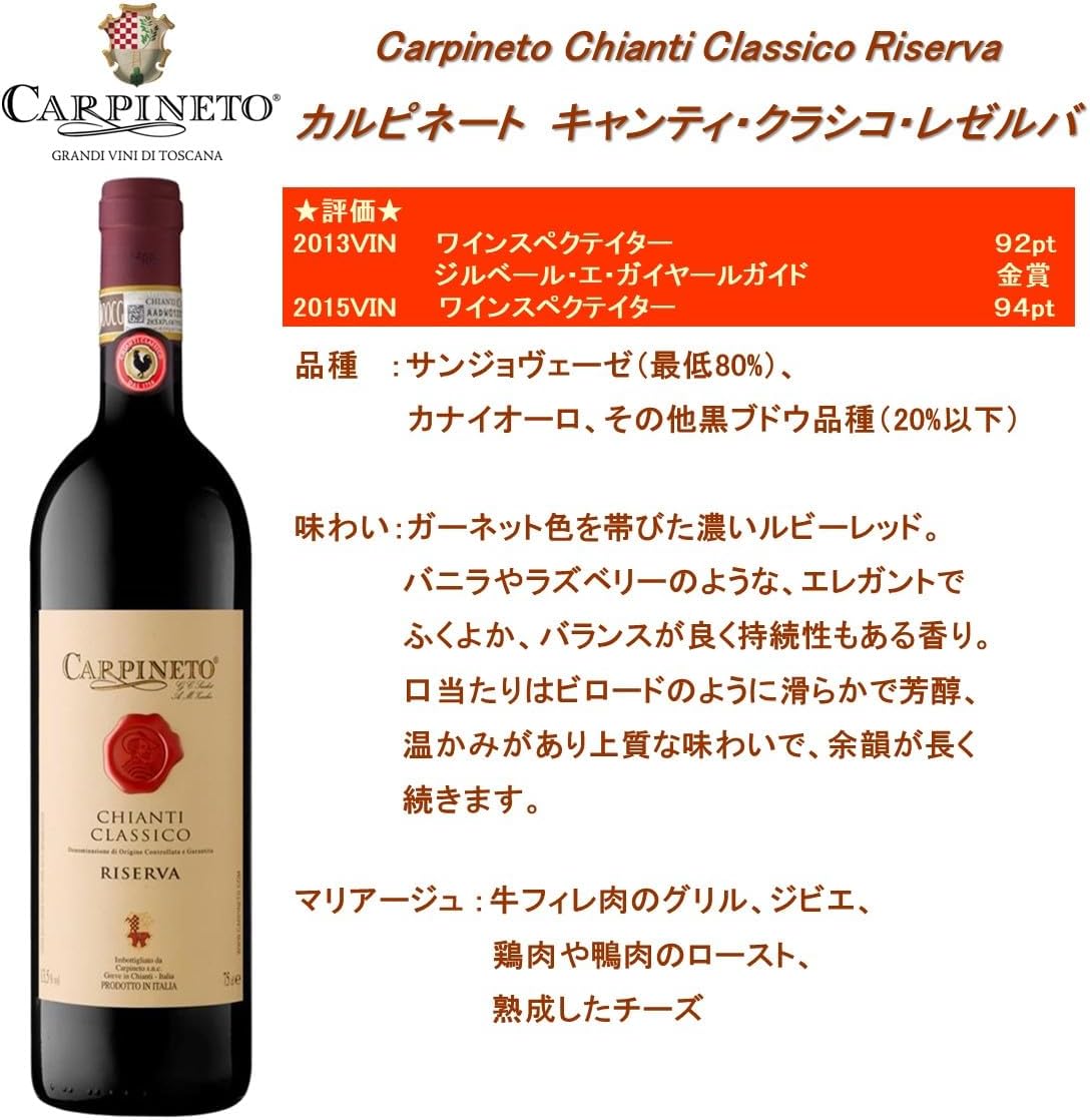 イタリア赤ワイン6本セット フルボディ 750ml×6本