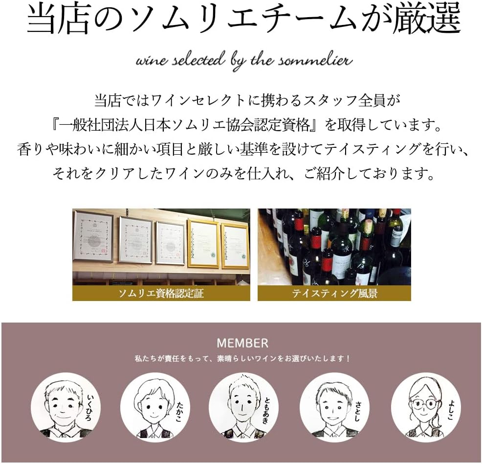 ボルドー金賞受賞赤ワイン飲み比べセット6本750ml