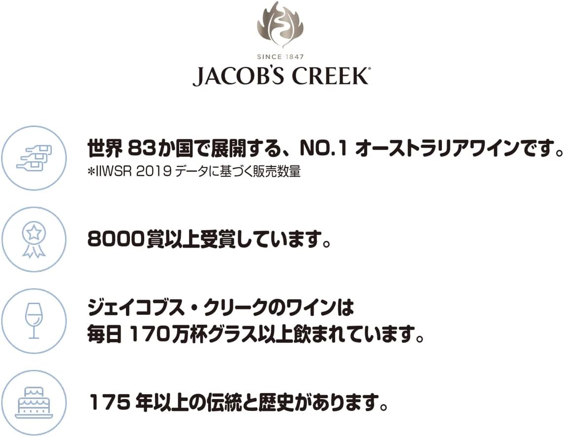オーストラリア産 辛口シャルドネ 白ワイン 750ml ジェイコブス・クリーク