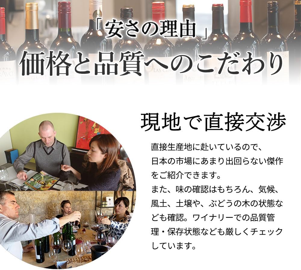金賞入り辛口白ワイン12本セット【マイワインクラブ】